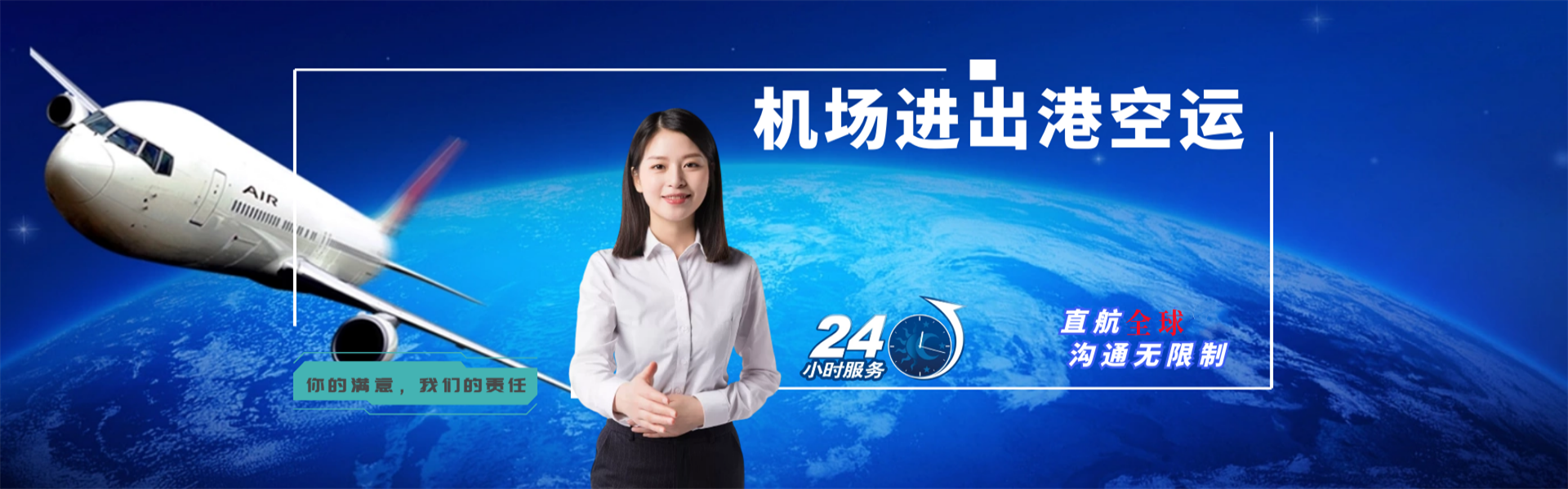 康乐到保加利亚物流公司-康乐至保加利亚物流专线-康乐空运到保加利亚-优时通物流有限公司
